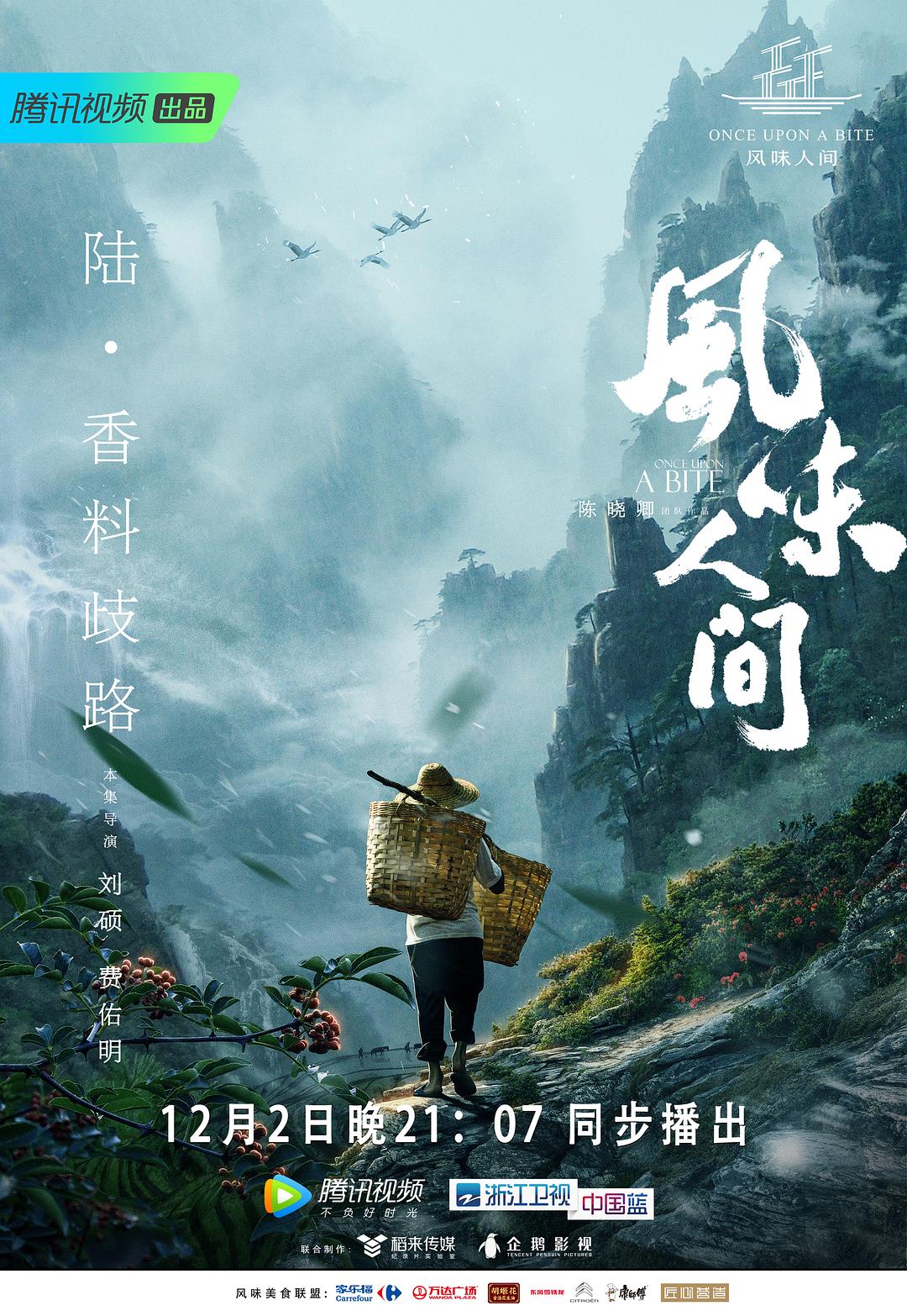 小马拉大车幼根御熟记