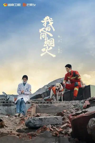 啊…啊你们一个一个来啊