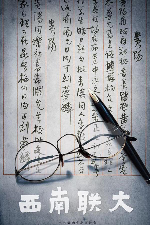 金瓶悔1一5扬思敏完整2