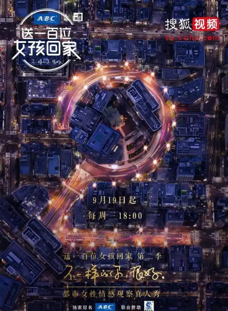 爱趣电影网剧照3