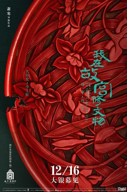 绝对丽奴 快播剧照3
