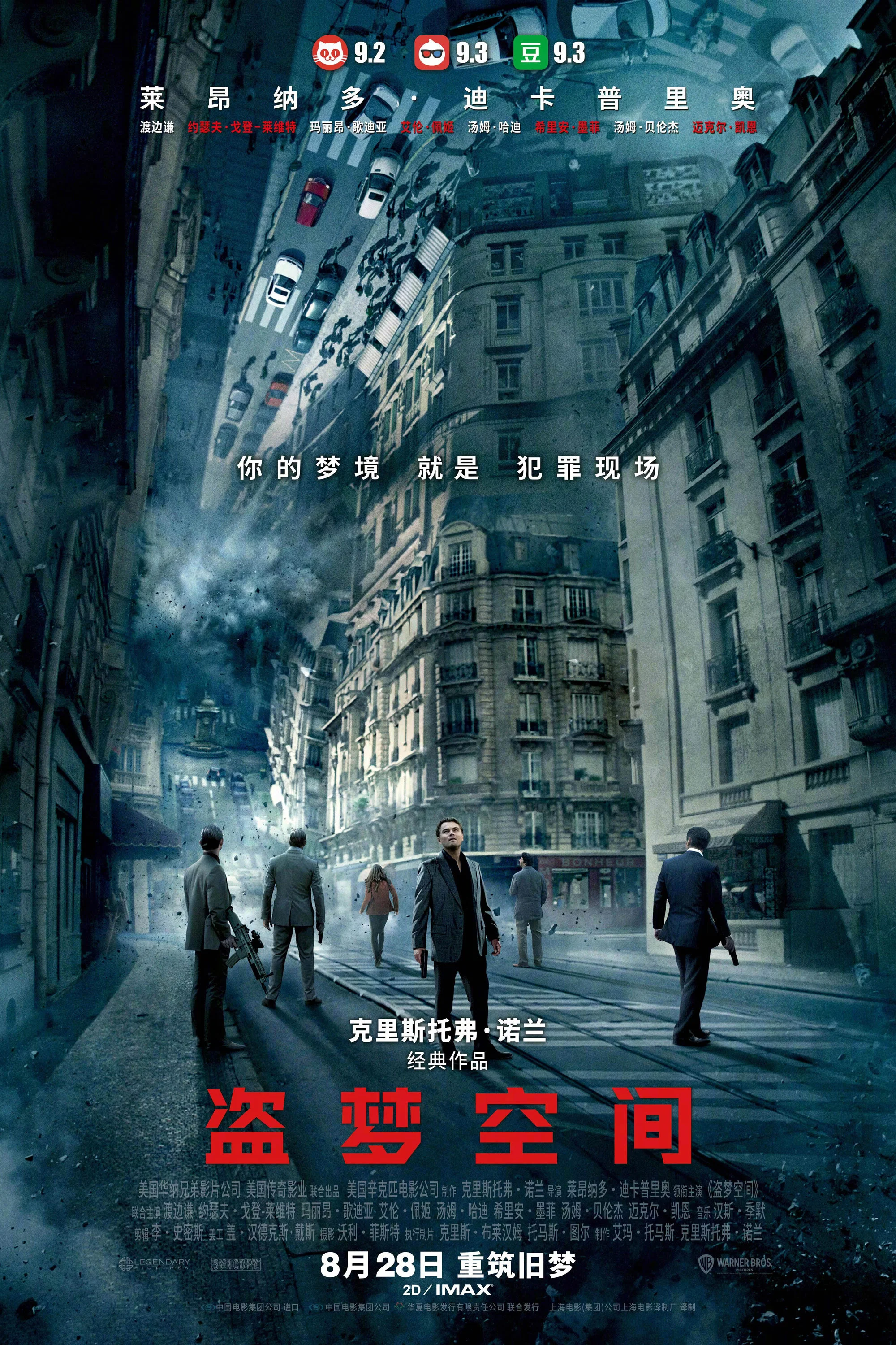 十大永久免费crm排行榜剧照2