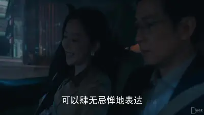 人人看人人摸人人草剧照3
