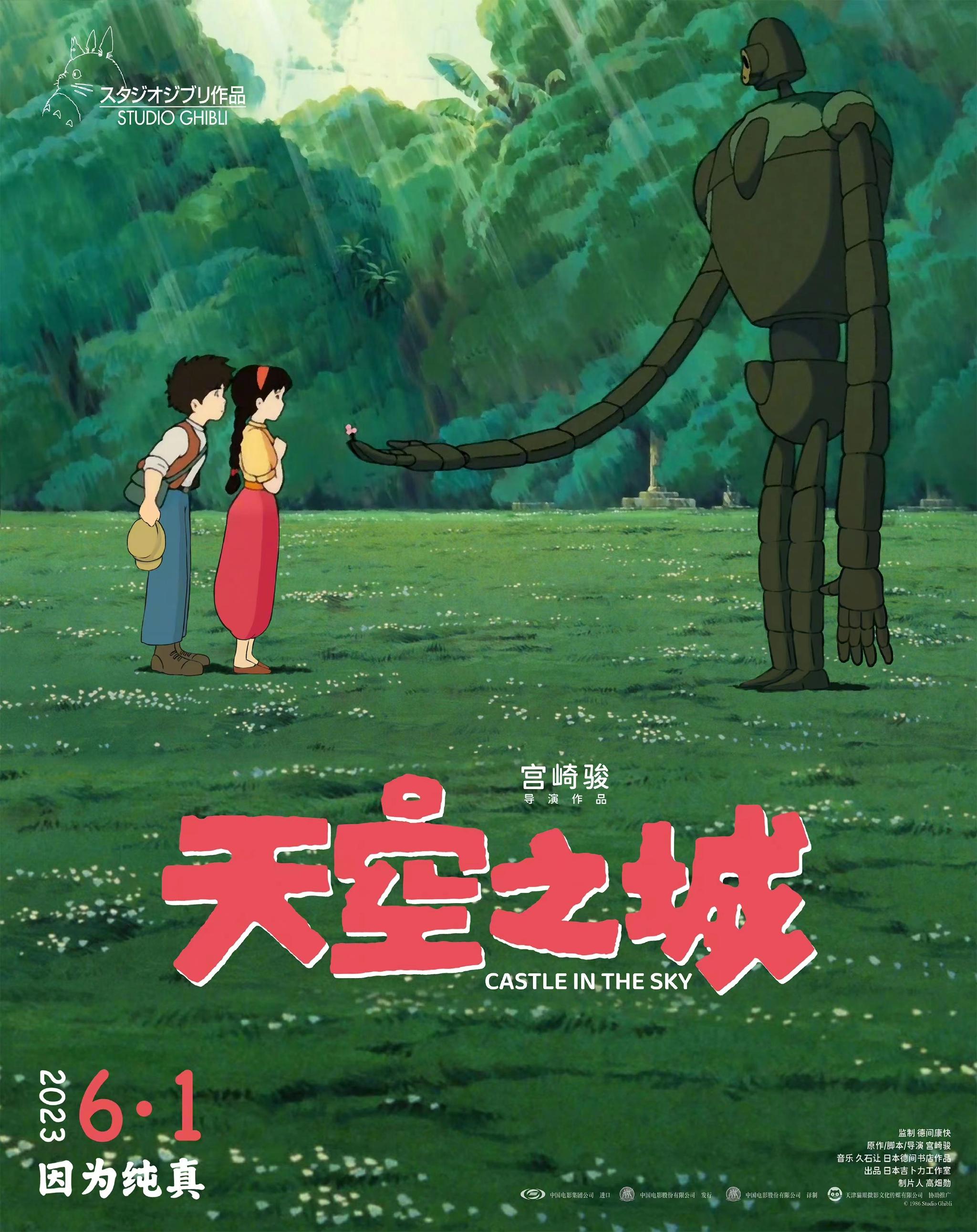 黑帮大佬和我的365天剧照2