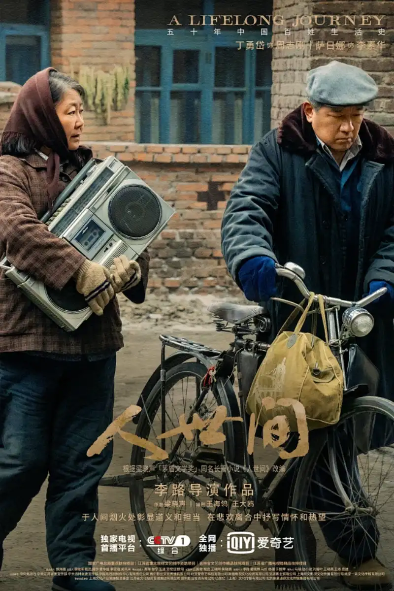 品丝论足一丨vk剧照3