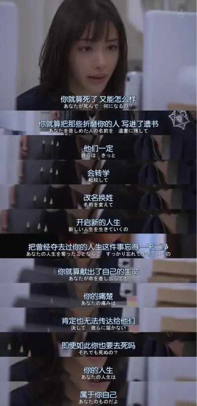 雪花飘影院日本电影剧照1