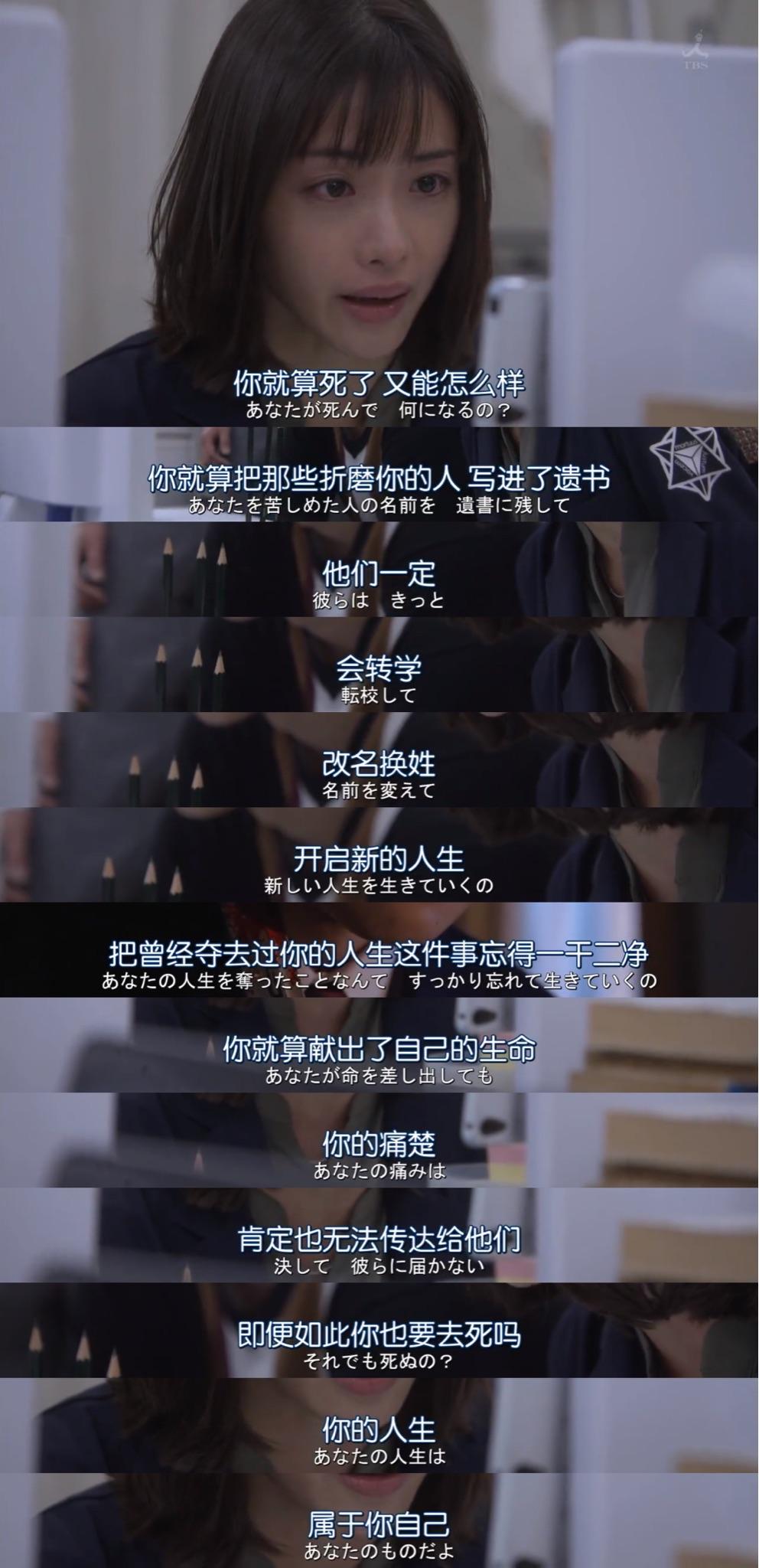 一见倾心剧情介绍剧照2