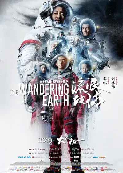 僵尸世界大战1剧照1